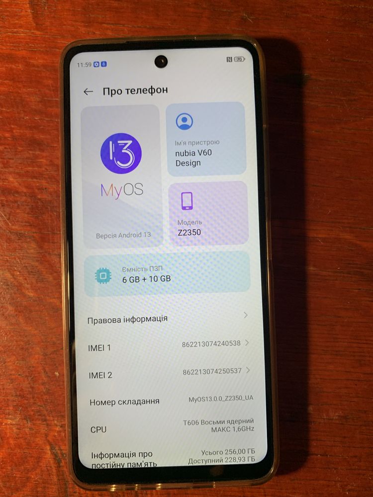 ZTE NUBIA V60 Design 6+10/256