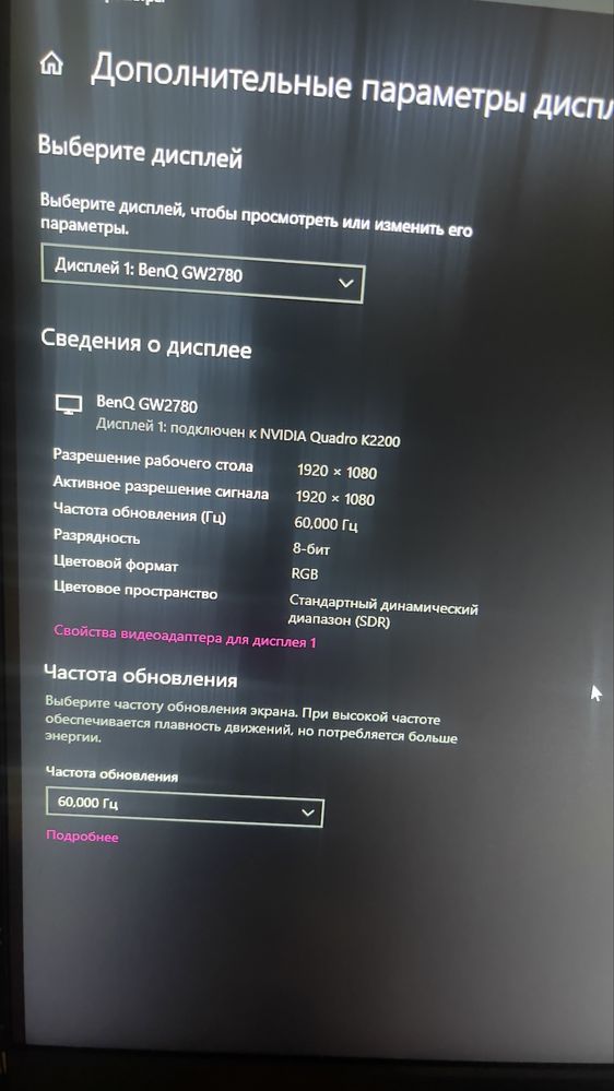 Монитор BENQ 27!