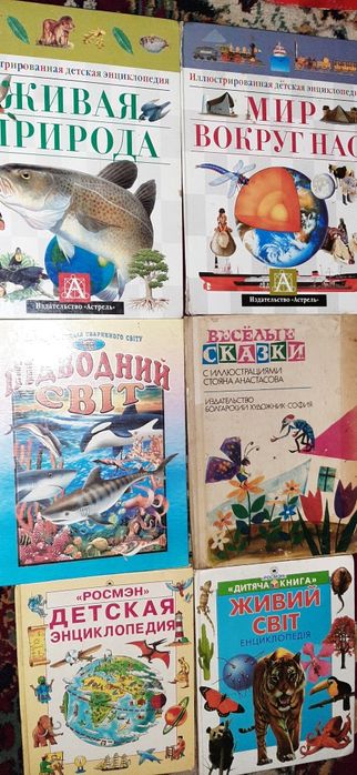 Детские   книжки