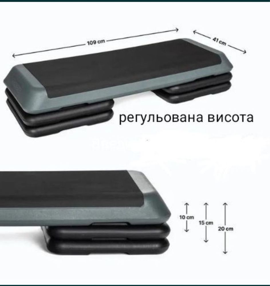 Степ-платформа для фітнесу
