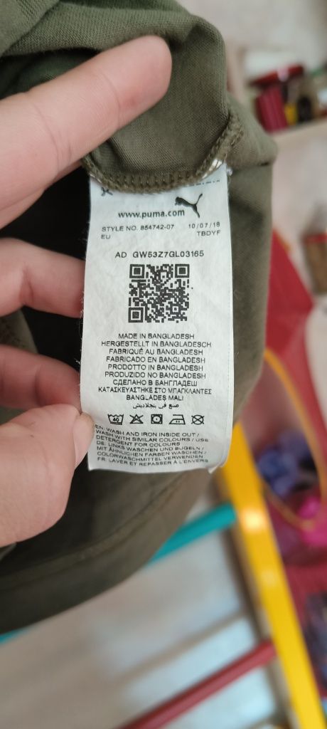 Футболка чоловіча Puma