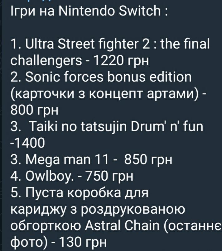 nintendo switch ігри. Street fighter, mega man