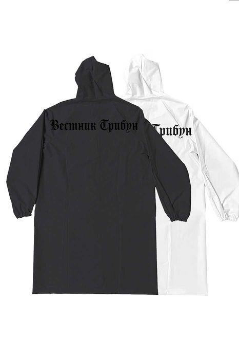 Вестник Трибун YZY парка Оригінал!