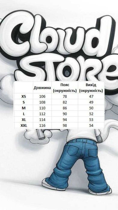 ОРИГІНАЛ! Штани ED HARDY JEANS rap джинси pants baggy y2k sk8