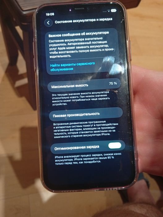 Продам айфон 11 на 64 гб