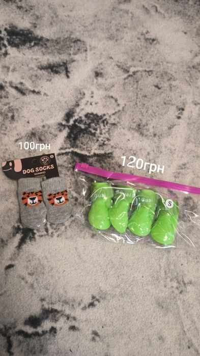 Одяг для собак маленьких порід