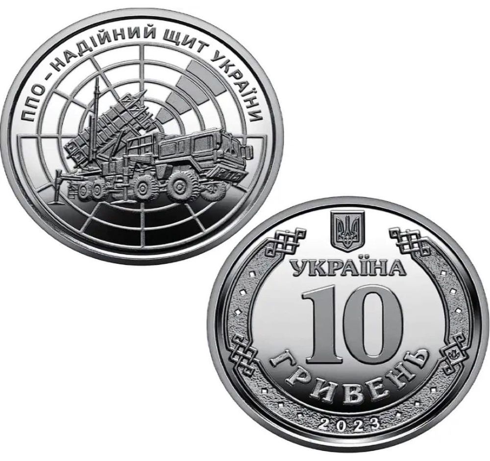 Rolka monet ‘PPO – niezawodna tarcza Ukrainy” (25 monet w rolce)