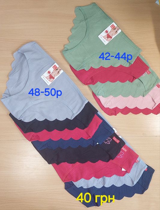 Жіночі трусіки рубчік бавовна від 42 до 60рр