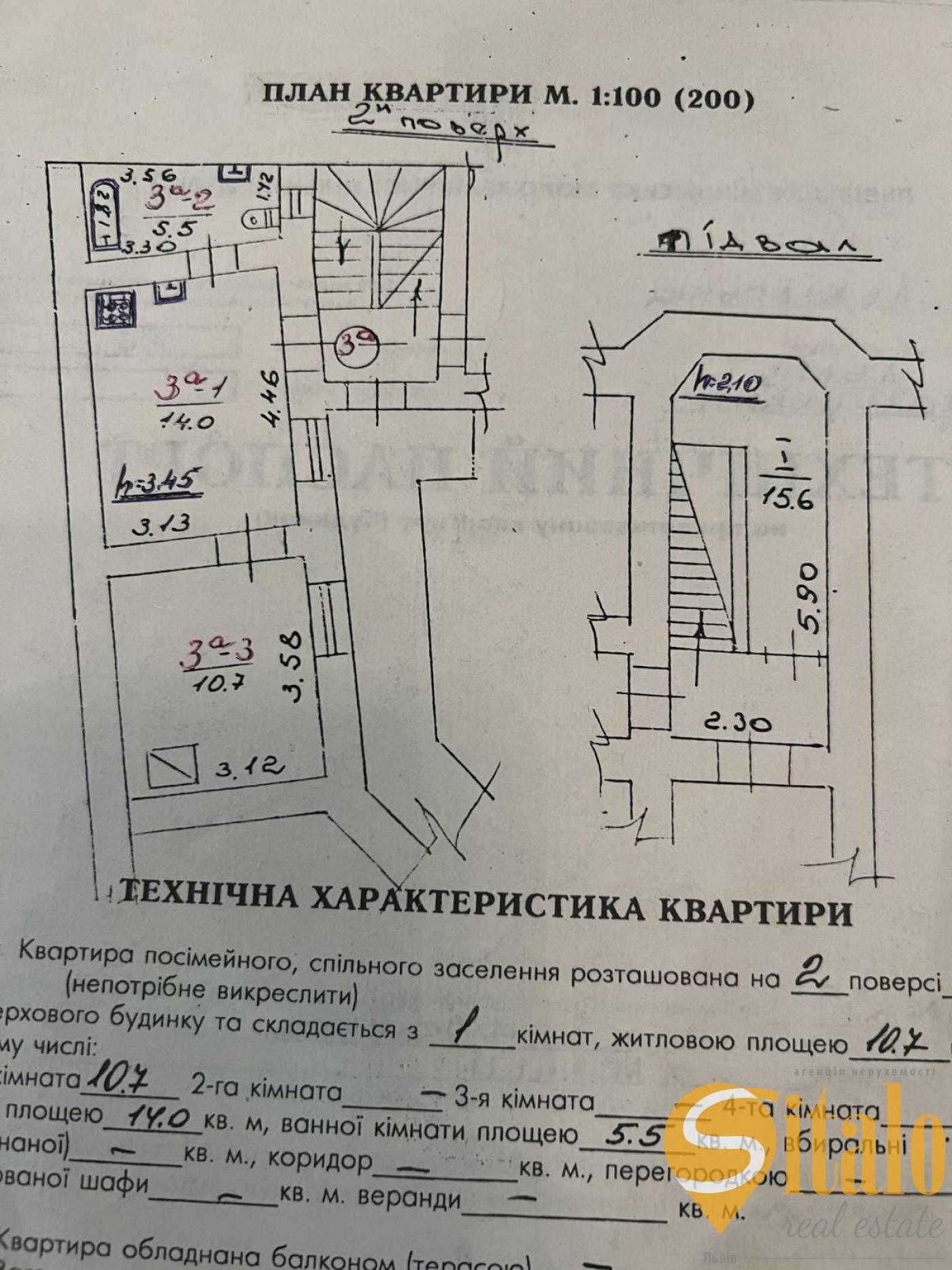 Продаж 1 кімнатної квартири, Франка, центр