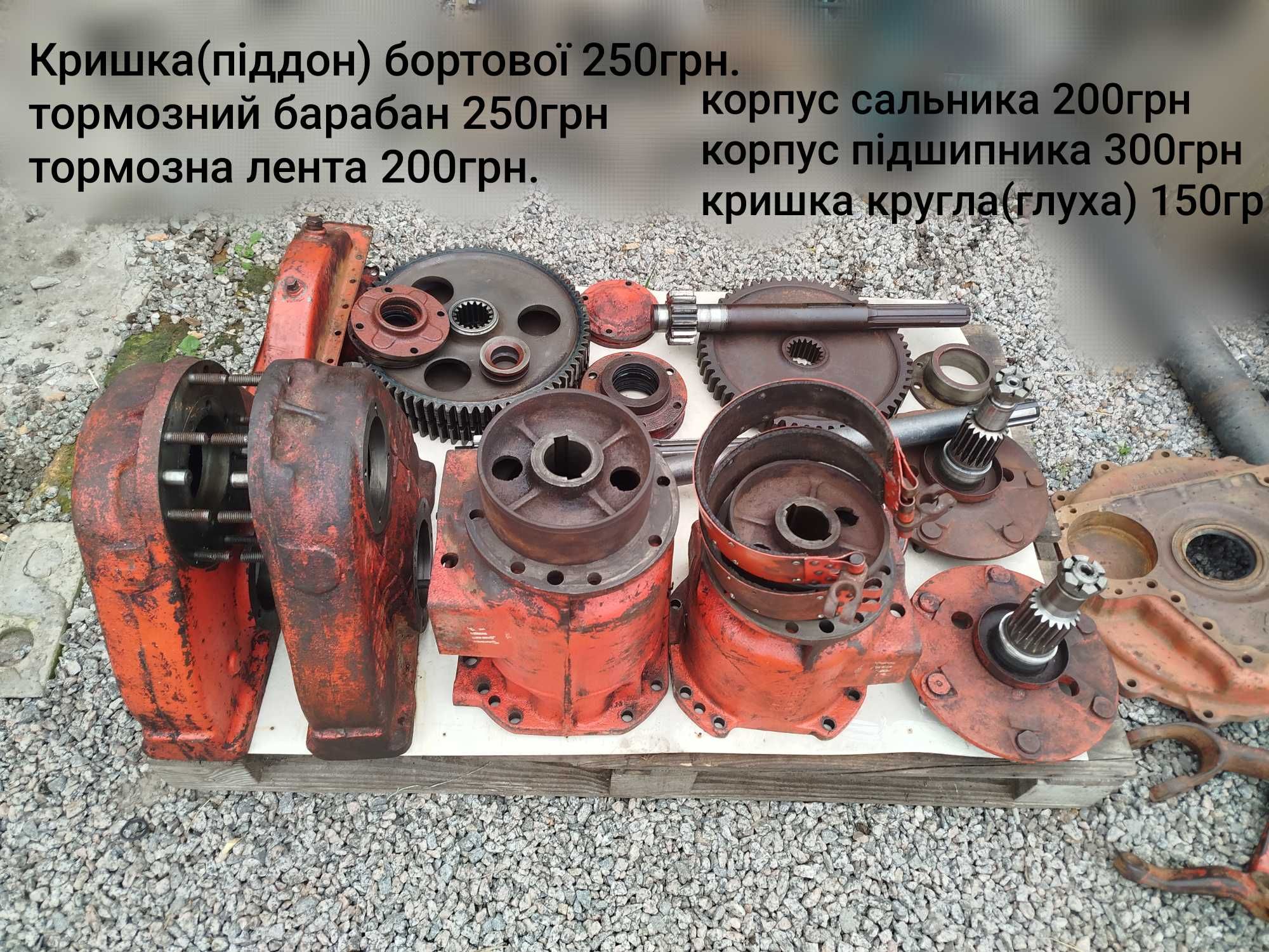 Бортова шестерня вал полуось Т-16 Т-25