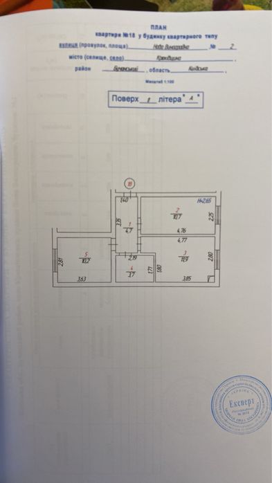 2-кімн 42м2 в ЖК «Аура» вул. Одеська, 70