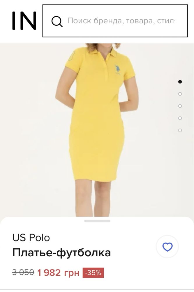 Платье женское Polo