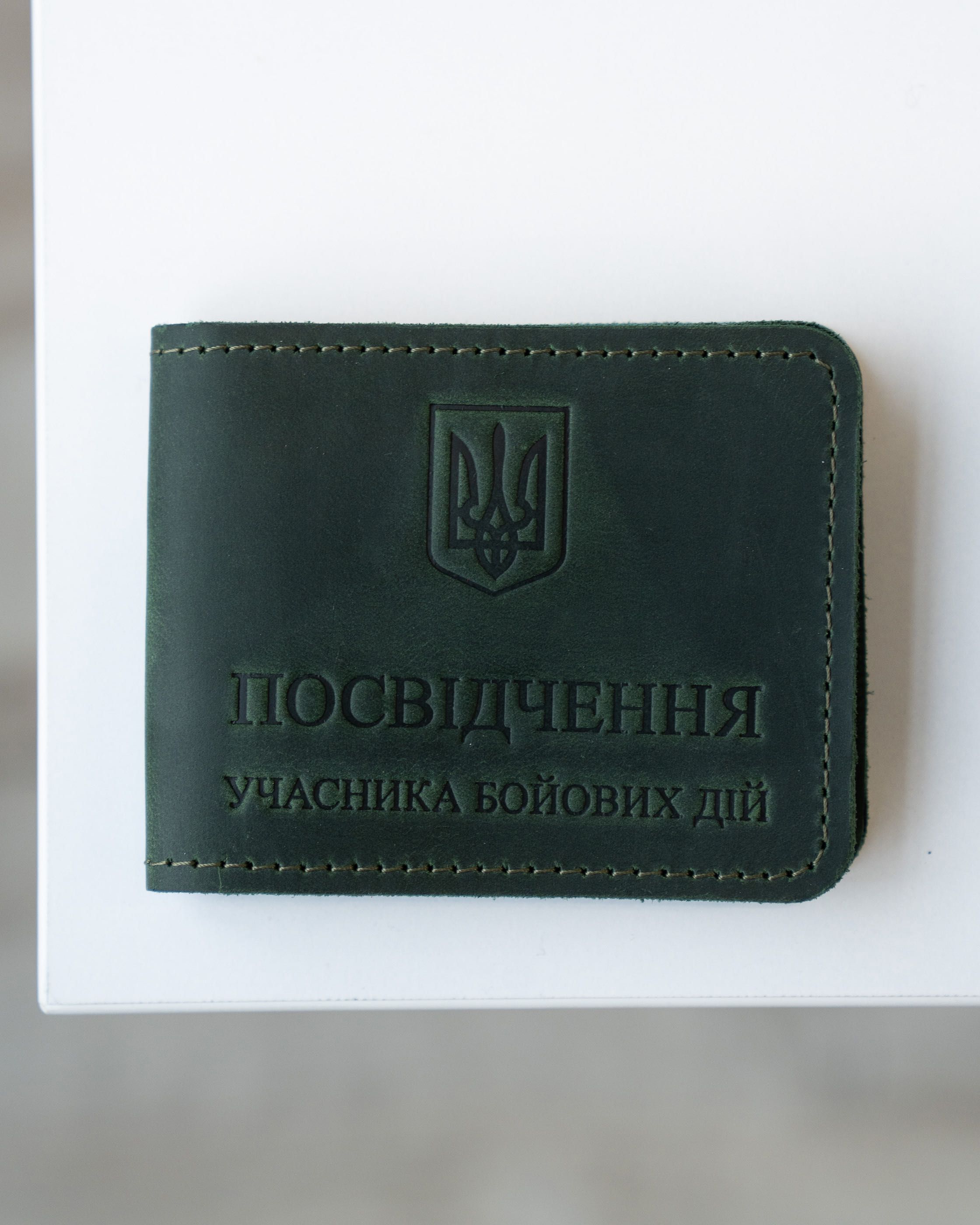 Шкіряна обкладинка для посвідчення УБД зелена. Обложка для УБД зелена.