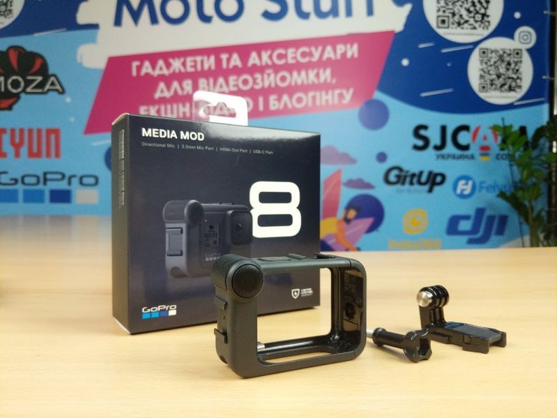 Медиа-модуль GoPro Media Mod для Hero 8 | Гарантия, дотсавка