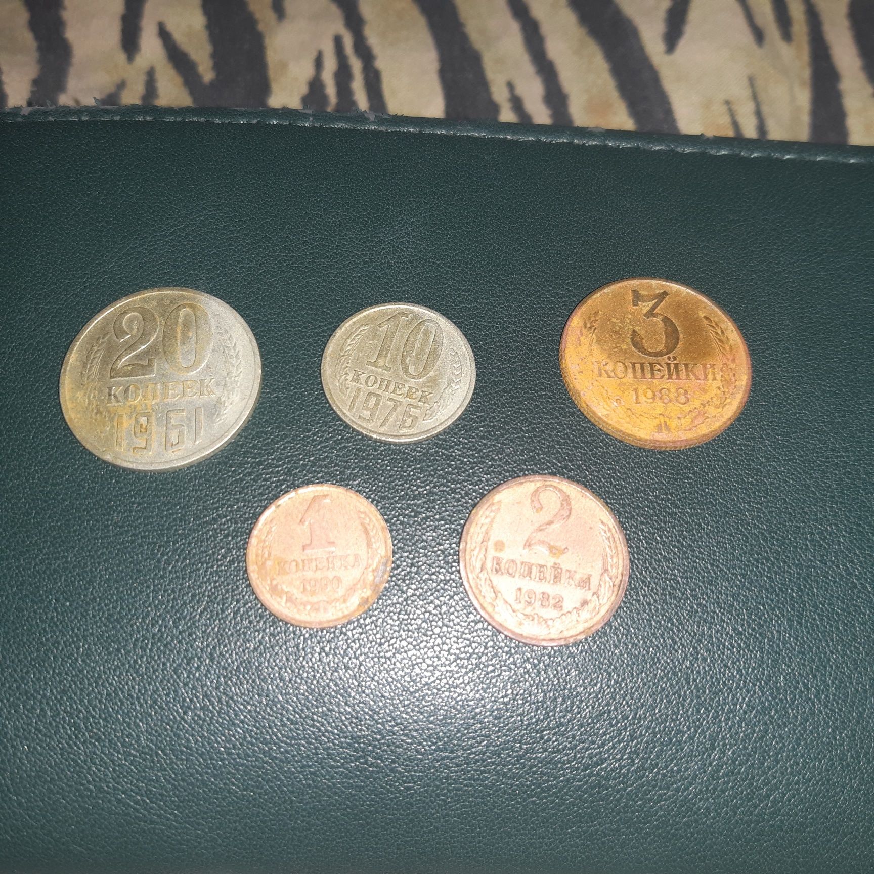 Старовинні монети