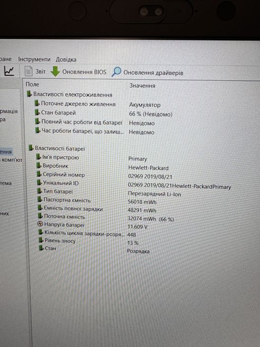 Ноутбук 15.6” FHD IPS HP EliteBook 850 G5 i5-8350U/8-16/256