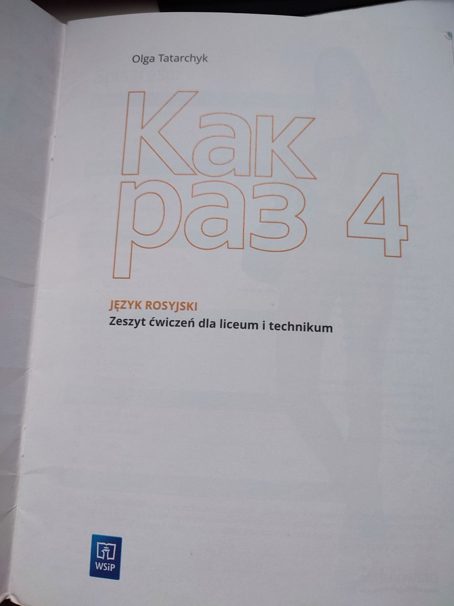 Kak raz 4 podręcznik i ćwiczenia