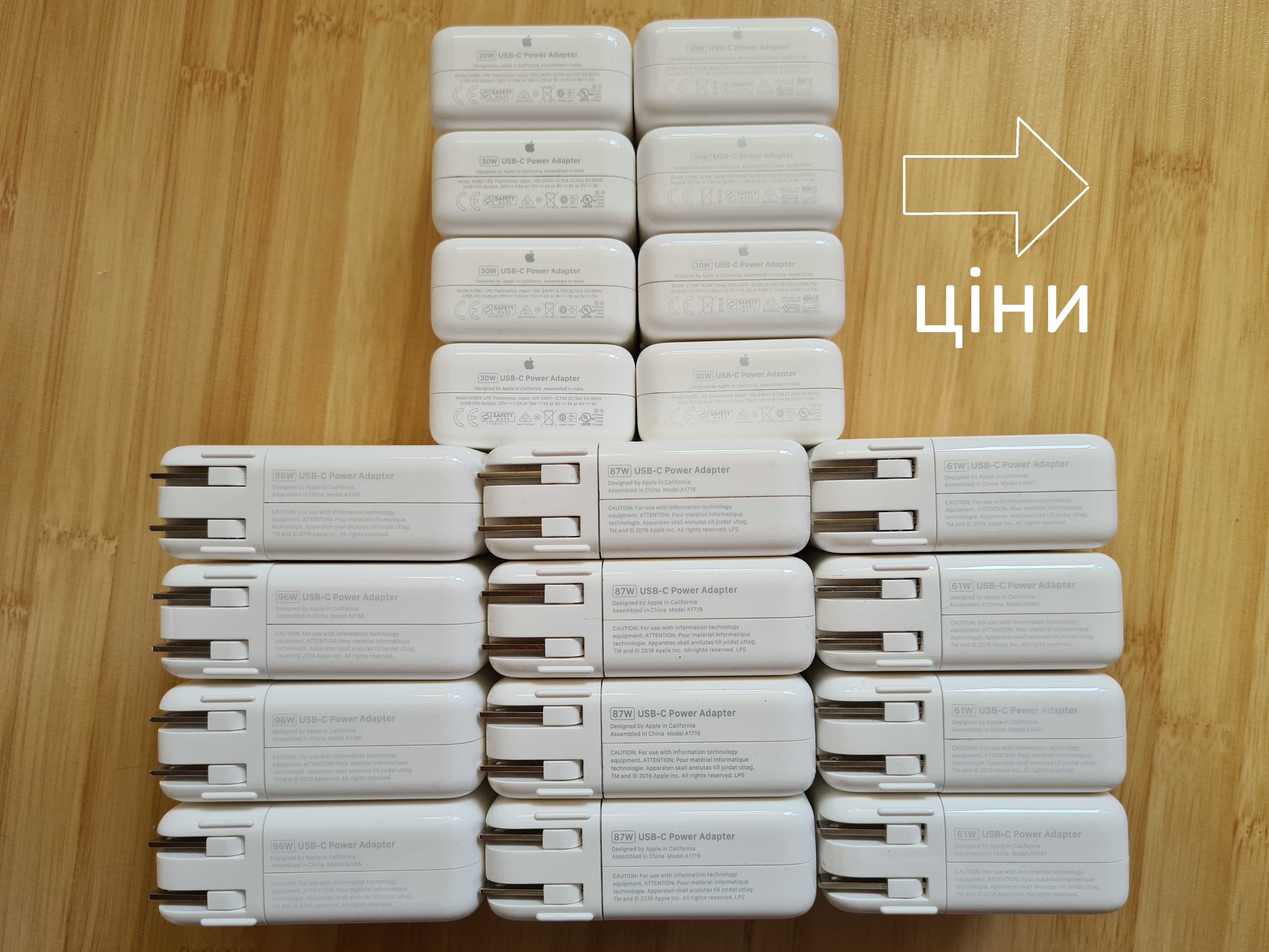 Оригінальні блоки живлення Apple 12w 29w 30w 61w 67w 87w 96w гарантія