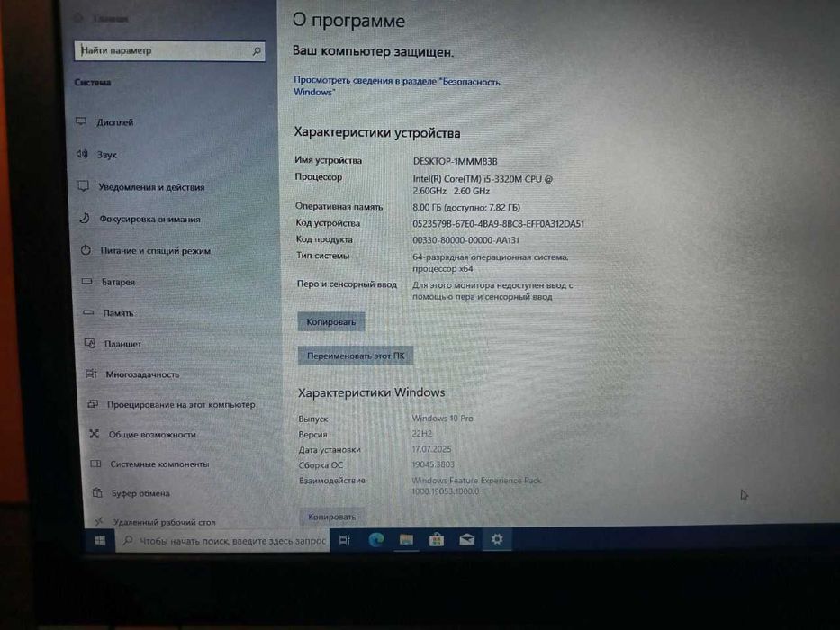 Ноутбук Lenovo T430s i5-3320 / 8Gb DDR3 / SSD 128Gb / 14"