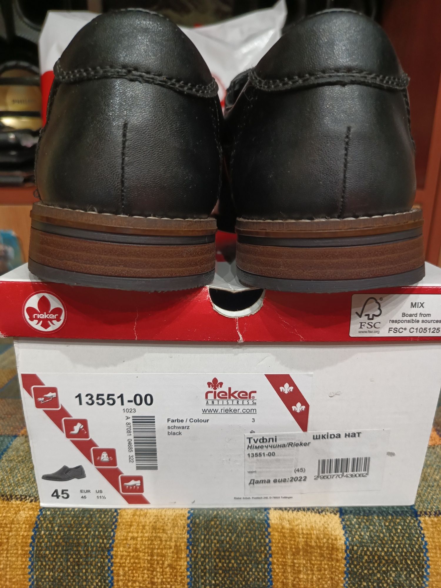 Продам туфли мужские " Rieker" , размер 45.