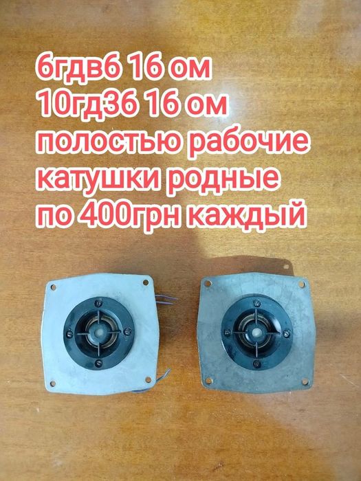 bowers & wilkins 603 s1 10гдш 35гдн