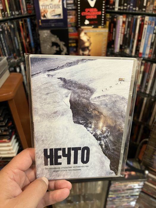 Фантастичні фільми на Двд