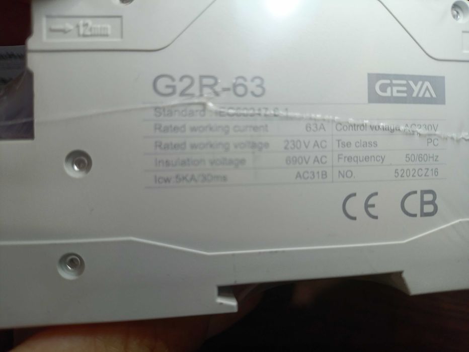 АВР 1 фазний GEYA G2R 63A и Manhua mes1-63ns/2p автомат вводу резерву