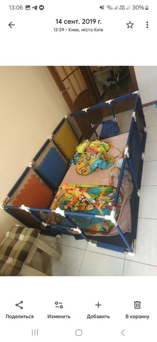 Продам манеж дитячий 180х120