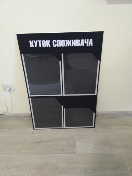 Баннер, банер, Вывеска  монтаж, дизайн НЕДОРОГО! Наклейки-поклейка