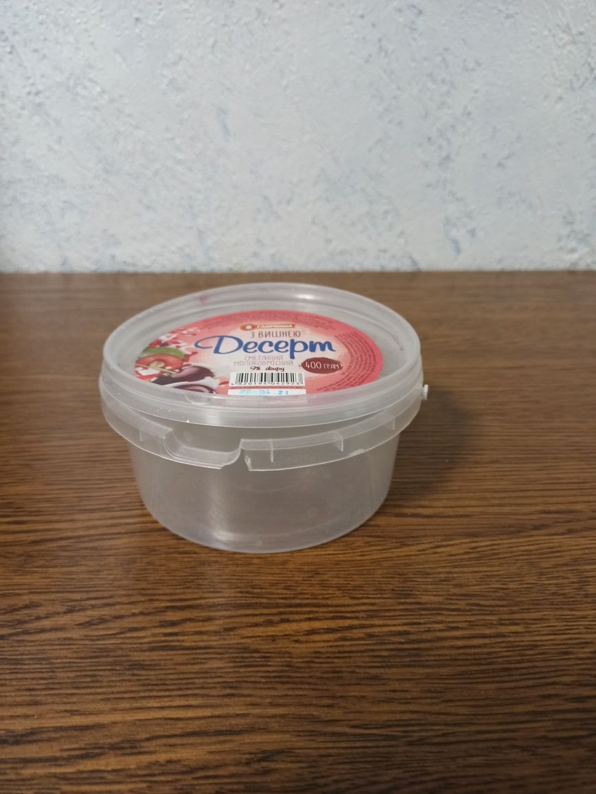 Пищевой пластиковый контейнер, 0.5л с крышкой