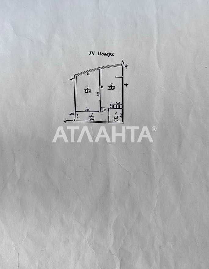 Продам ЖК «Аркадия Хиллс» пер.Аркадиевский/Посмитного