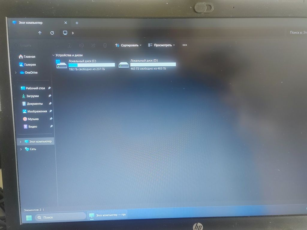 HP 250 G7 i5 8Gb