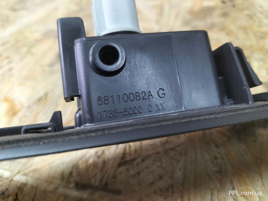 Chrysler 200 2015-2017 Подсветка номера накладка крышки багажника