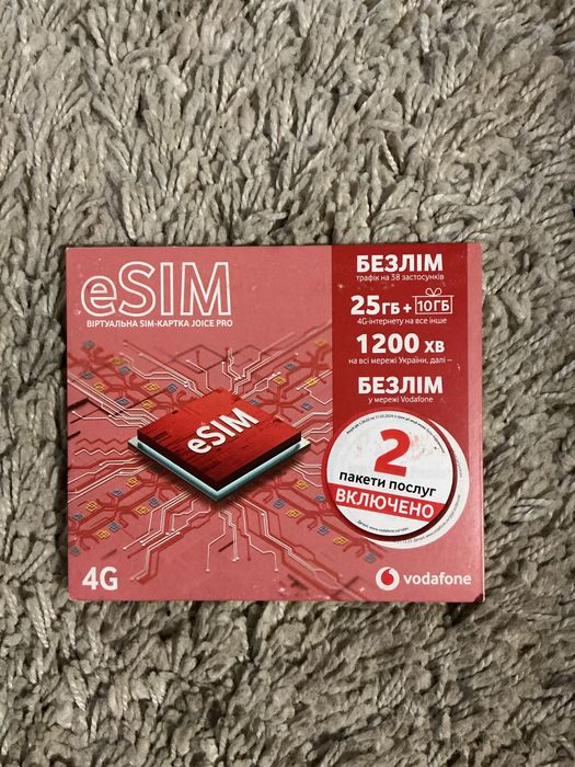 eSim пакет джойс про водафон нова 2 пакети включено
