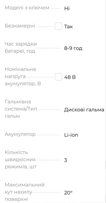 Електросамокат Kukirin G2