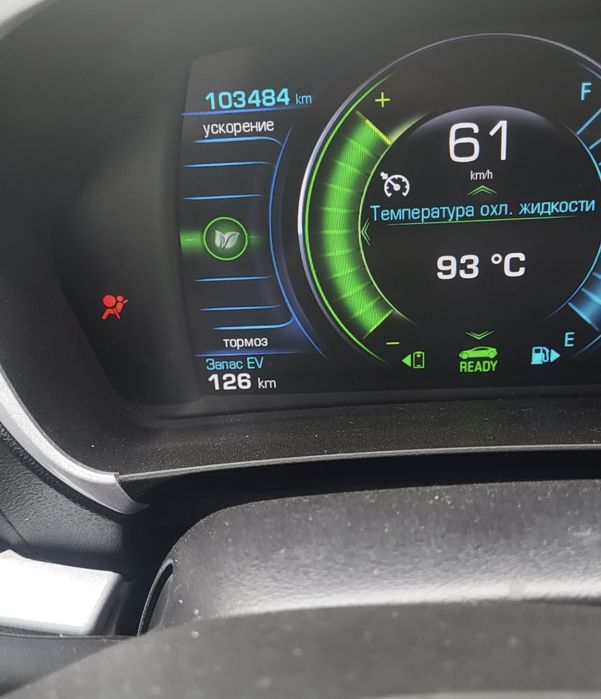 Chevrolet Volt 2 Plug in Hybrid 2018