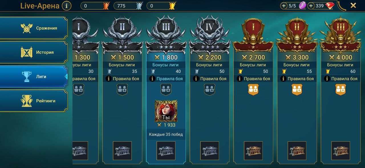 Акаунт Raid Shadow Legends Галатір, Леоріус