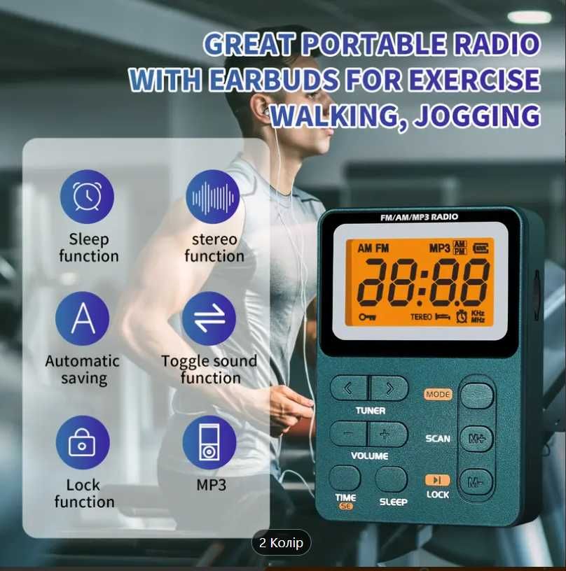 Міні FM/AM радіо з функцією MP3 плеєра SH-01M