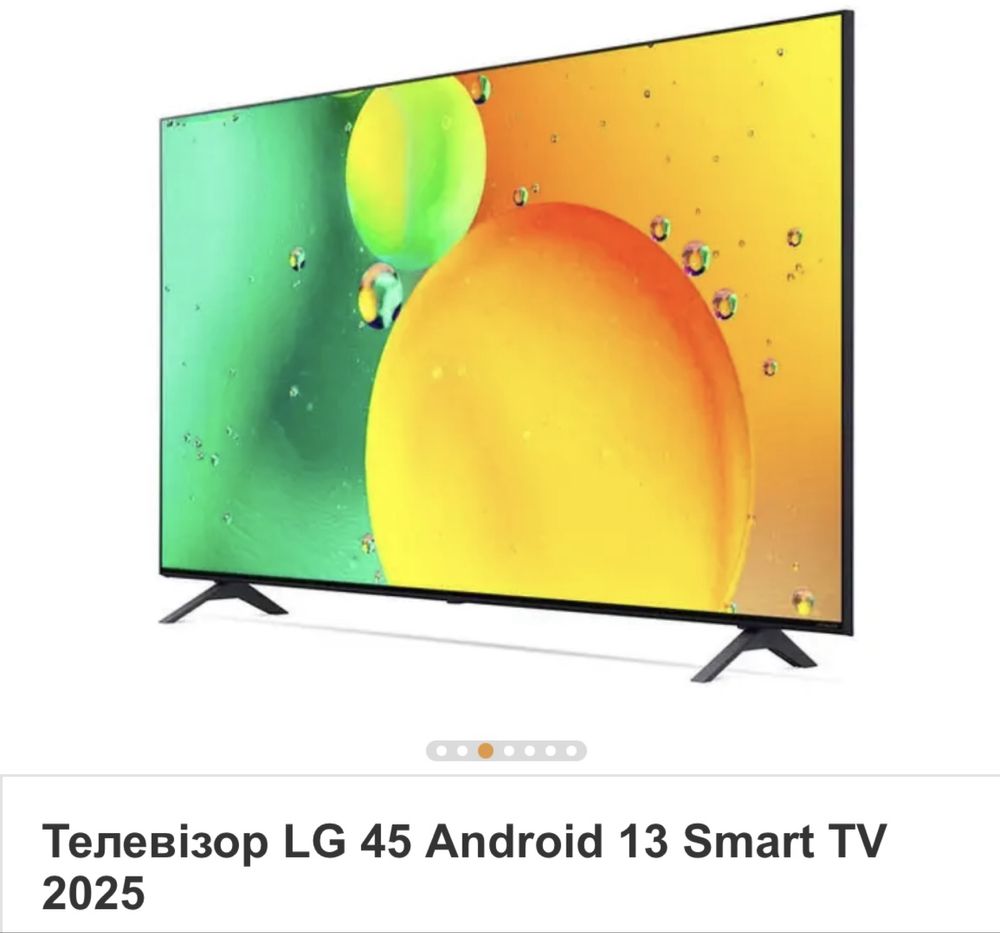 Телевізор LG 45 Android 13 Smart TV