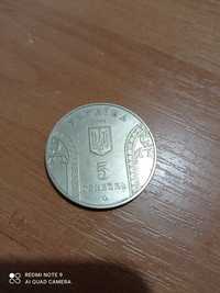Монета 5 грн. 10 років НБУ 2001 рік