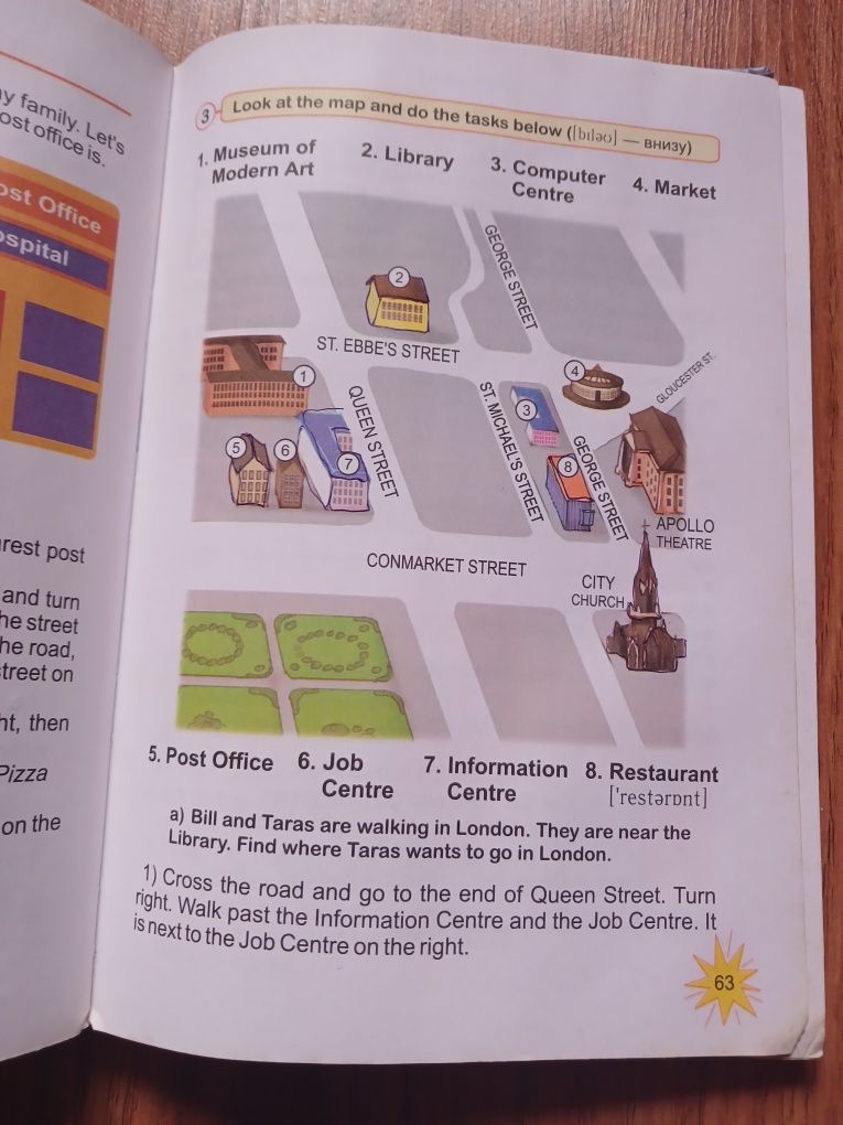 Учебник английский язык 4 класс Карпюк Оксана English 4. Pupil's book
