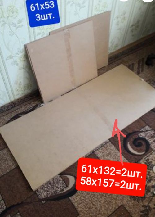 Листи ДВП  плита ДСП стільниця кришка столу