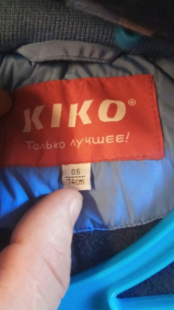 Зимовий костюм KIKO