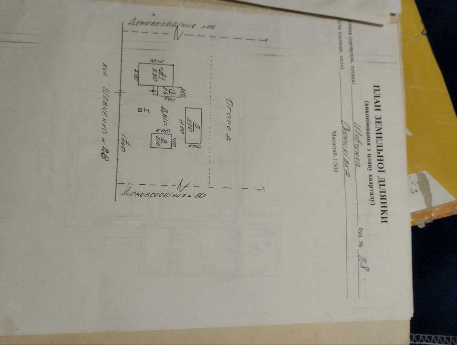 Будинок в Золотонішському районі