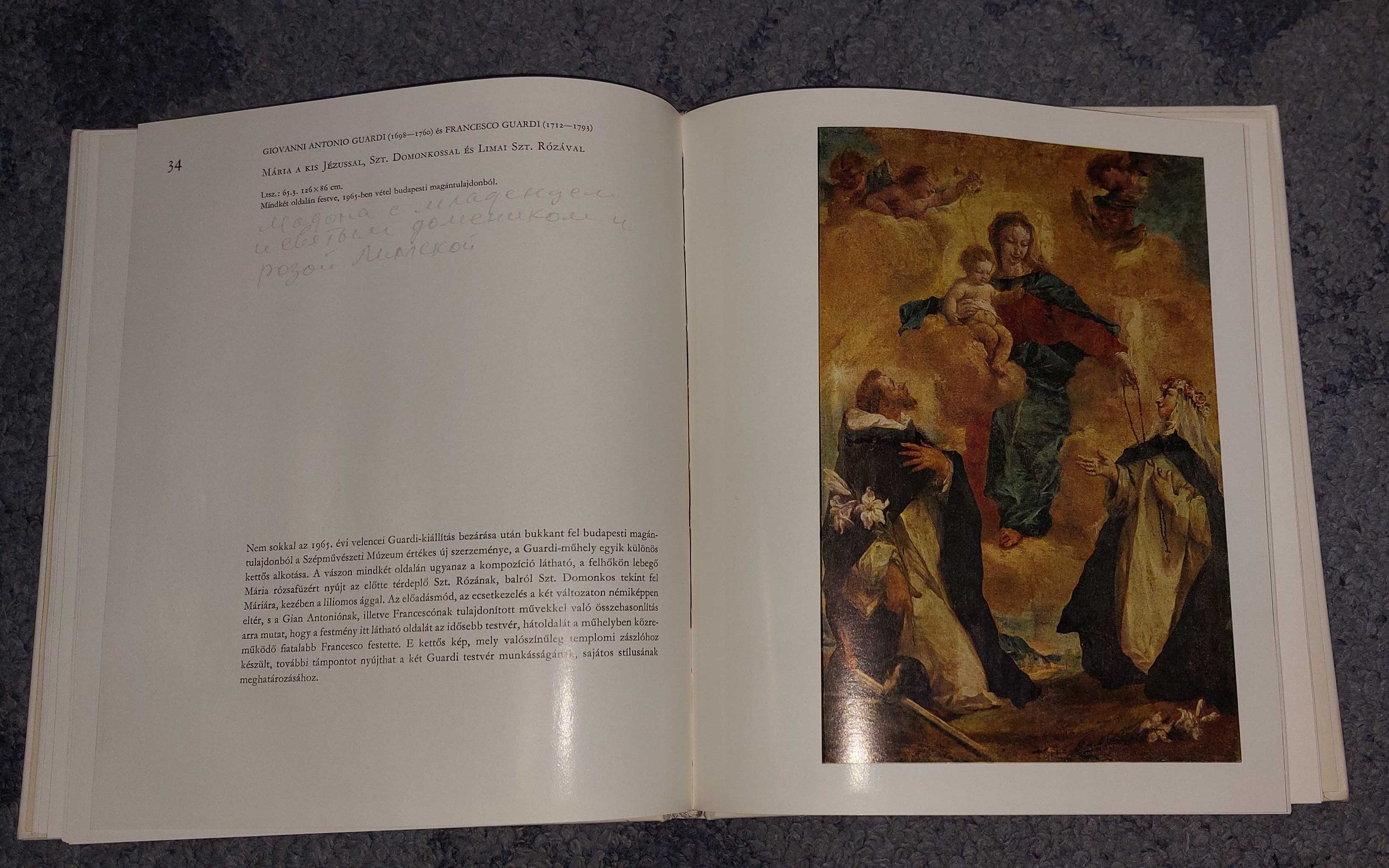 Венецианская живопись ХVIII века на венгерском языке
