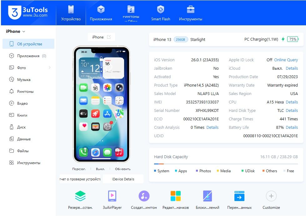iPhone 13 256gb neverlock