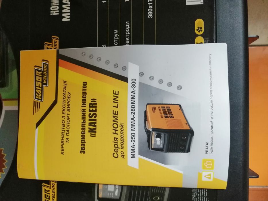Зварювальний інвертор "KAISER" MMA-280, в комплекте маска+магнитный уг