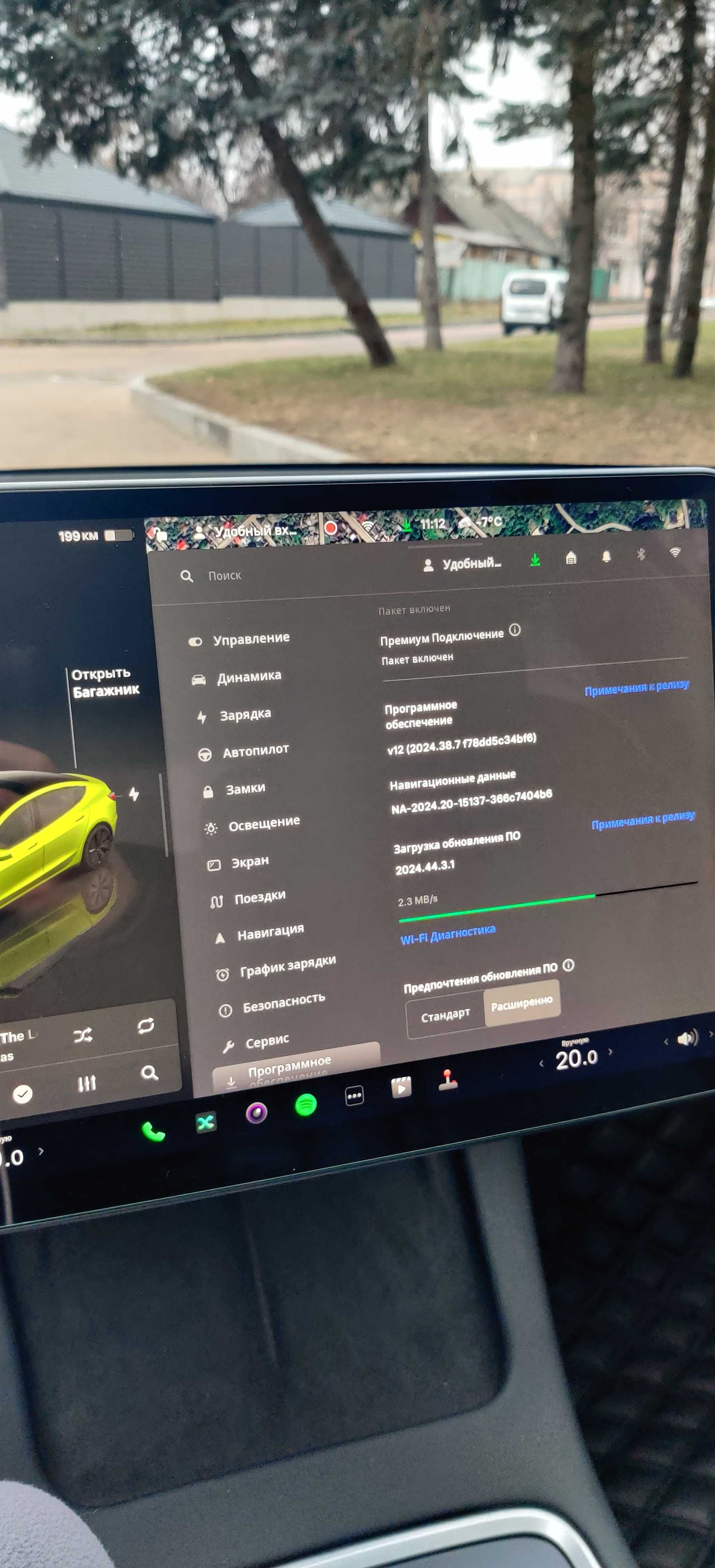Tesla model 3 performance автопілот повний