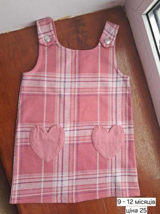 Лот речей стан хороший