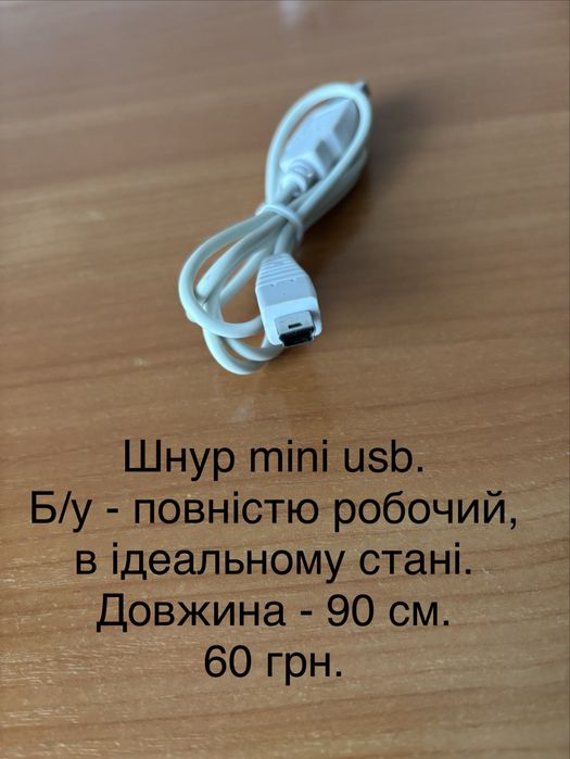 Шнур usb до айфона кабель lightning юсб iphone apple watch iPod